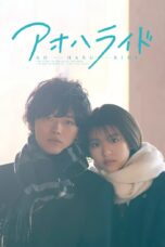 Ao Haru Ride (Blue Spring Ride) Season 2 (2024)