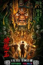 Nonton FilmHunt for the Dragon King (2024)