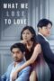 Yang Hilang Dalam Cinta (What We Lose to Love) (2022)