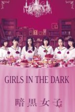 Ankoku Joshi (The Dark Maidens) (2017)