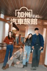 Motel California (2025)