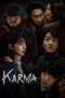 Karma (2025)